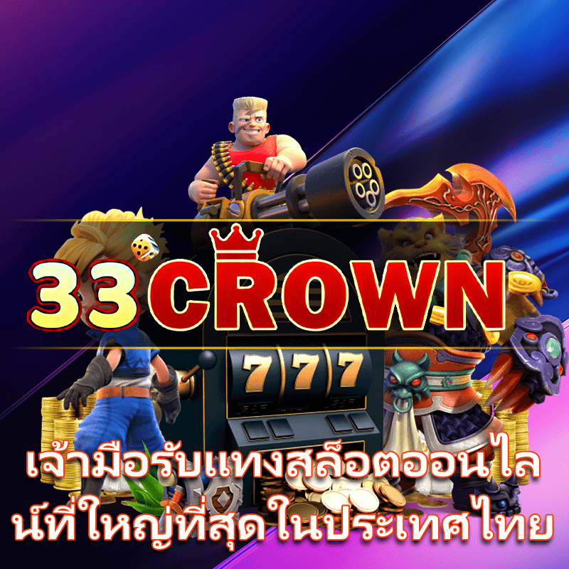 เว็บหวยล็อตโต้ 88